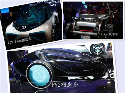 2016CES展车企&ldquo;最新动态&rdquo;高清透视图