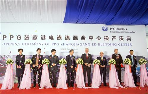PPG工业在张家港工厂斥资2000万美元打造电泳漆混合中心