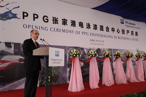 PPG工业在张家港工厂斥资2000万美元打造电泳漆混合中心