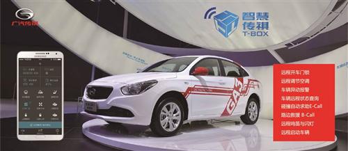 钛马陆维琦:车联网布局为何“急不得”