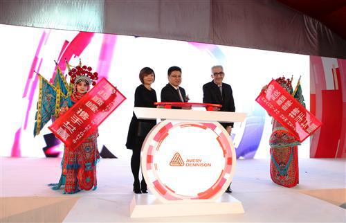 艾利丹尼森在昆山投资新溶剂胶涂布生产线