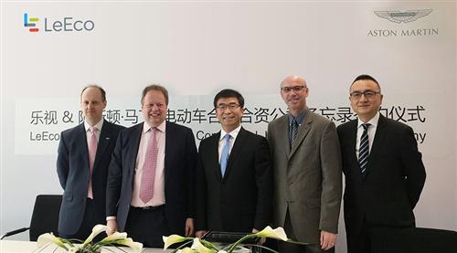 乐视与阿斯顿&bull;马丁将成立合作合资公司  贾跃亭的梦想还会被嘲笑吗？
