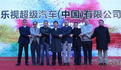 乐视与阿斯顿&bull;马丁将成立合作合资公司  贾跃亭的梦想还会被嘲笑吗？