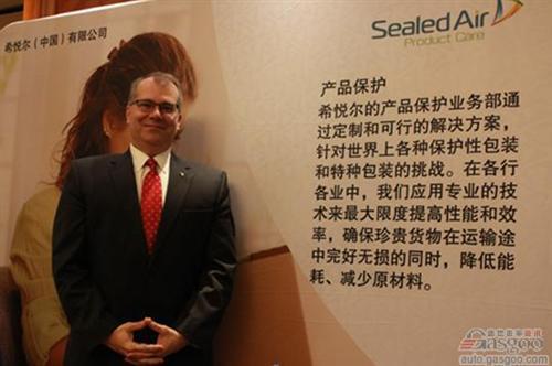希悦尔：创新包装解决方案