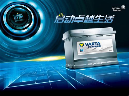 百年瓦尔塔致力&ldquo;品牌重塑&rdquo;  倾向&ldquo;消费者为王&rdquo;