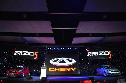 奇瑞艾瑞泽5 全球上市 智利首发