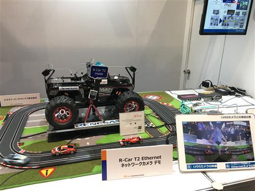 瑞萨电子携多款智能汽车领域解决方案亮相慕尼黑上海电子展