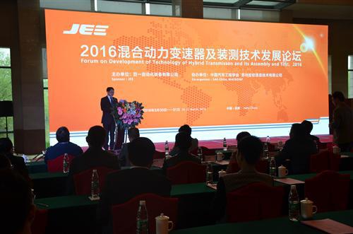 新能源汽车动力系统+互联网 JEE提供整体解决方案