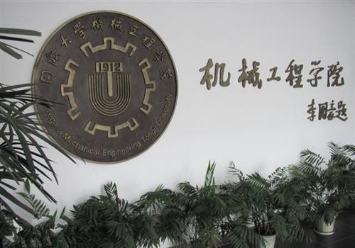 &ldquo;2015 ITT金齿轮学院创新挑战赛&rdquo;揭晓