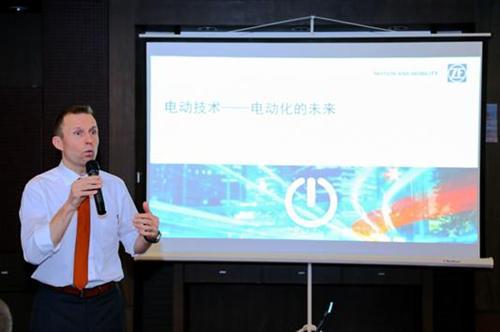 发力电驱动业务采埃孚发布在华新战略