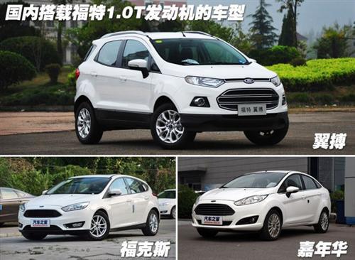 2016国际发动机大奖：细数那些牛气冲天的小排量引擎