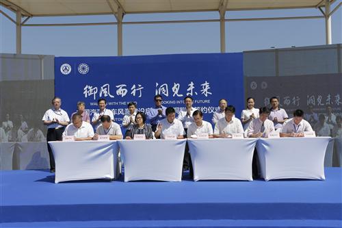 中国汽研汽车风洞建设启动暨风洞联盟签约仪式成功举行