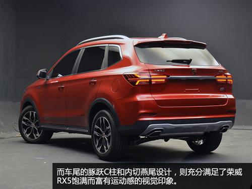 全球首款互联网汽车 荣威RX5将有哪些车联网亮点