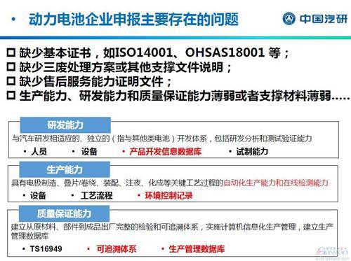 积分交易成补贴新思路 新能源产业将重新洗牌