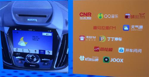 解决城市出行痛点，福特汽车提供定制的灵活方案