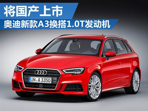 小排量引擎成新车最爱