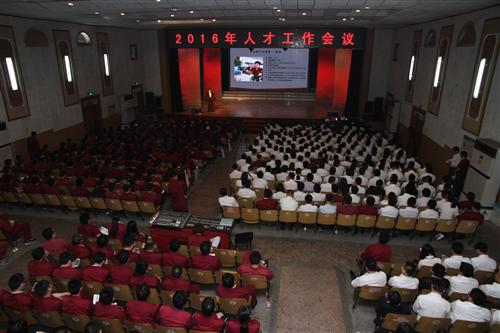 “以我为主，兼收并蓄”自主品牌车企新形势下的人才开发