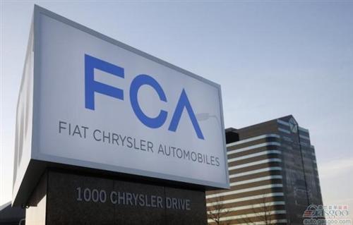 销量目标压力大 FCA经销商多报6千辆数据