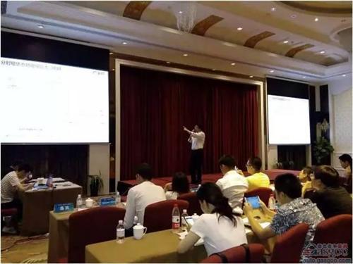 车创新能源造车新趋势论坛在上海隆重举办