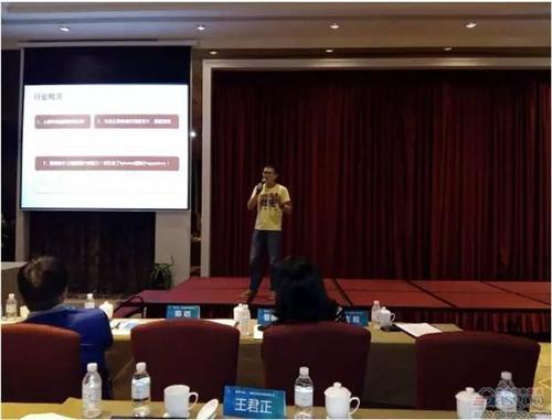 车创新能源造车新趋势论坛在上海隆重举办