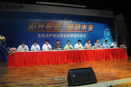 东风日产：多举措为员工赋能，提升人力资源价值
