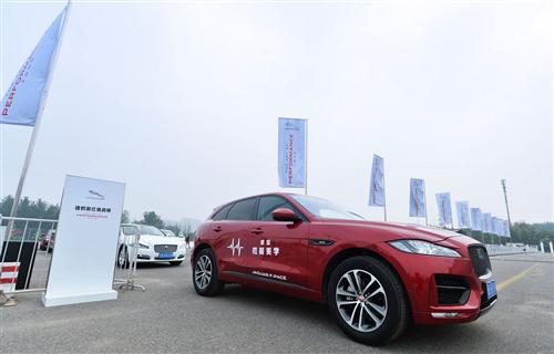 2016捷豹英仕挑战赛于北京驭速启程