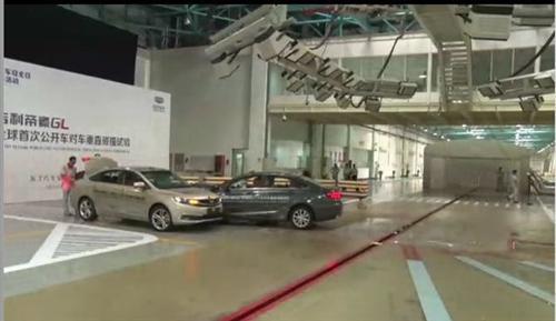 全球首次公开车对车垂直碰撞试验今日上午举行