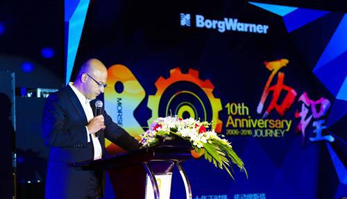 博格华纳摩斯系统的十年中国路 