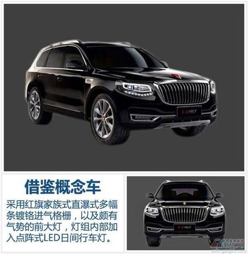 SUV能否助红旗翻身?