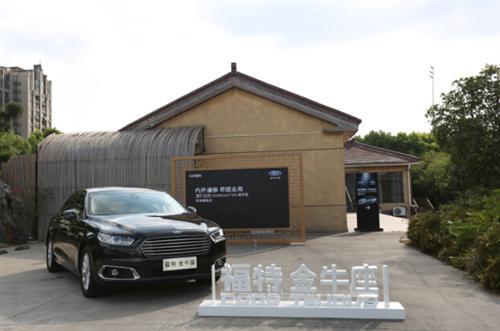 体面的入门款，体验福特金牛座Ecoboost 180