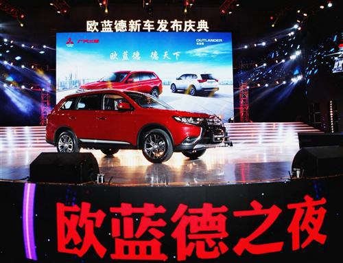 广汽三菱又一主力军登场，国产欧蓝德启动预售