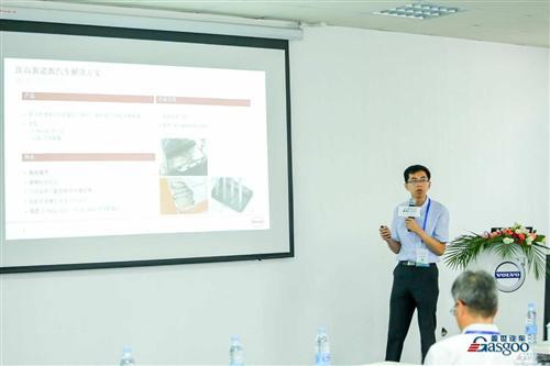走进沃尔沃汽车——新技术展示交流会成功举办