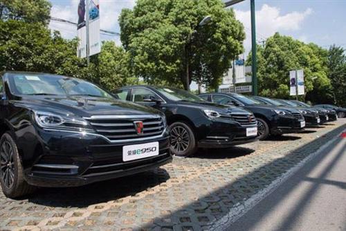 上汽荣威e950交付 高端租赁市场迎新能源车