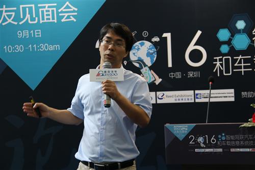 面向汽车电子 聚焦自动驾驶—2016汽车ADAS与车载HMI论坛在深圳举办