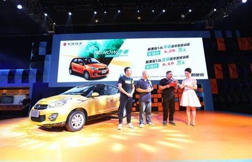 领show青春 长安铃木新奥拓炫动版耀世登场