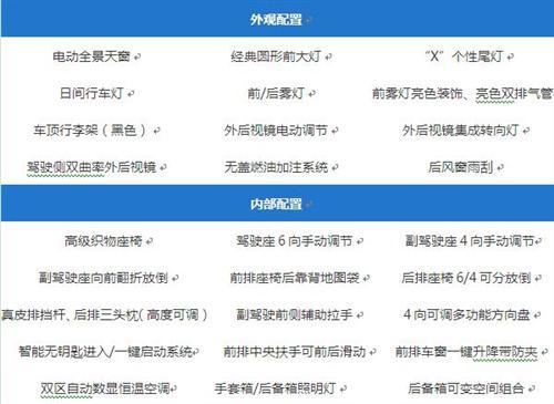 13-17万专业级超驾趣SUV——全新Jeep自由侠