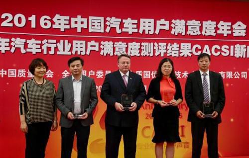 上汽大众荣膺2016年CACSI用户满意度测评七项冠军