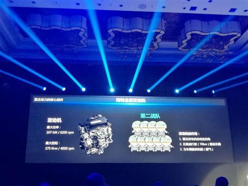 实力入局中高级混动车市场，新雅阁锐混动有何法宝？