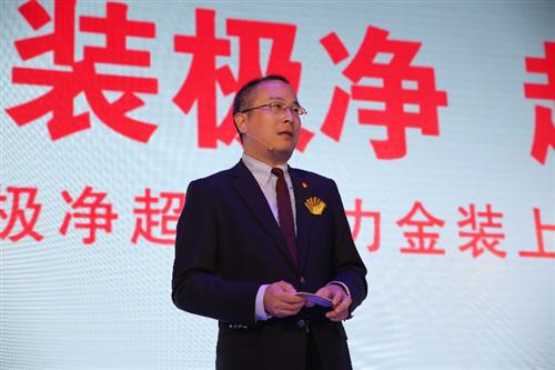 壳牌极净超凡喜力0W系列金装全球首发