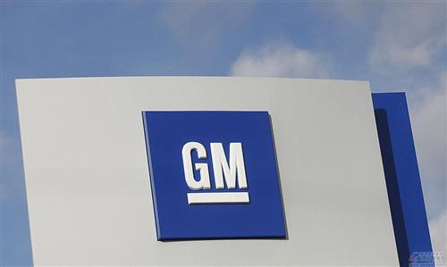 通用Q3净利润飙升1倍 从中国业务获利98亿元
