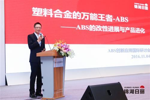 中国成为ABS技术创新硅谷