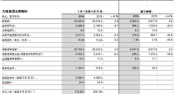 QQ截图20161114085608.jpg
