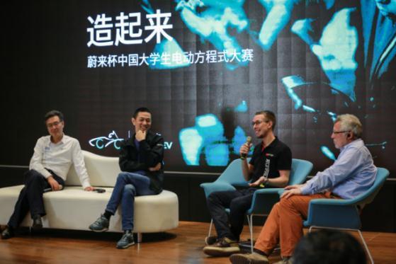 李斌:蔚来汽车是一家3.0企业