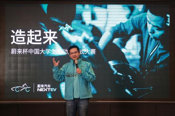 李斌:蔚来汽车是一家3.0企业