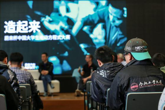 李斌:蔚来汽车是一家3.0企业