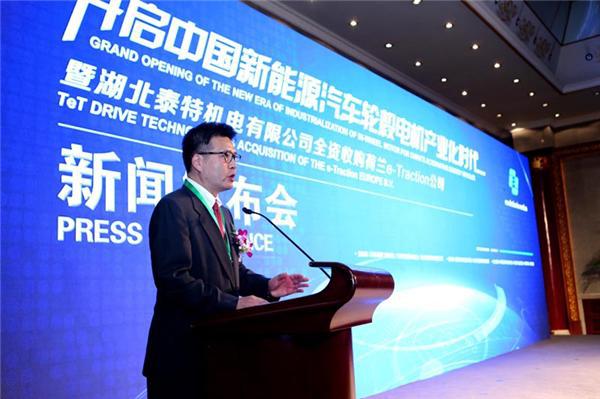 湖北泰特机电有限公司总裁 赵光中先生致辞.jpg 湖北泰特机电有限公司总裁 赵光中先生致辞.jpg