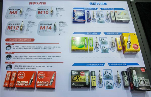 NGK火花塞系列.jpg