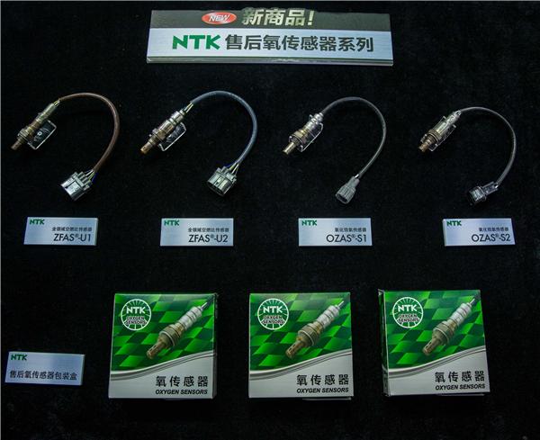 NTK售后氧传感器系列.jpg