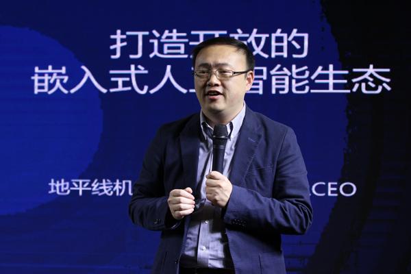 地平线机器人创始人CEO余凯 地平线机器人创始人CEO余凯