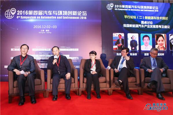 00新能源讨论.jpg 00新能源讨论.jpg